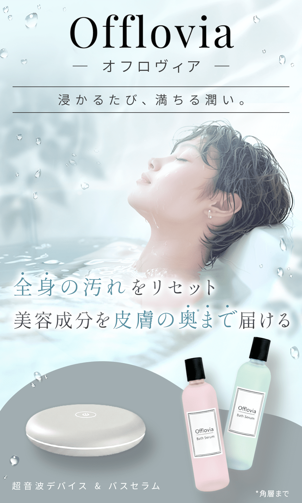 おやくそくシール