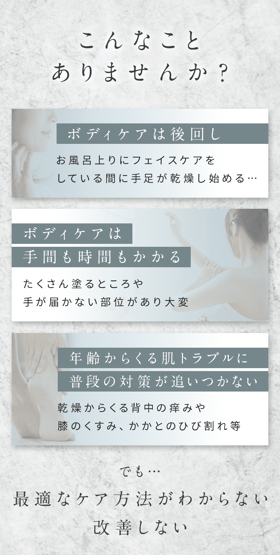 その判断、迷っていませんか？