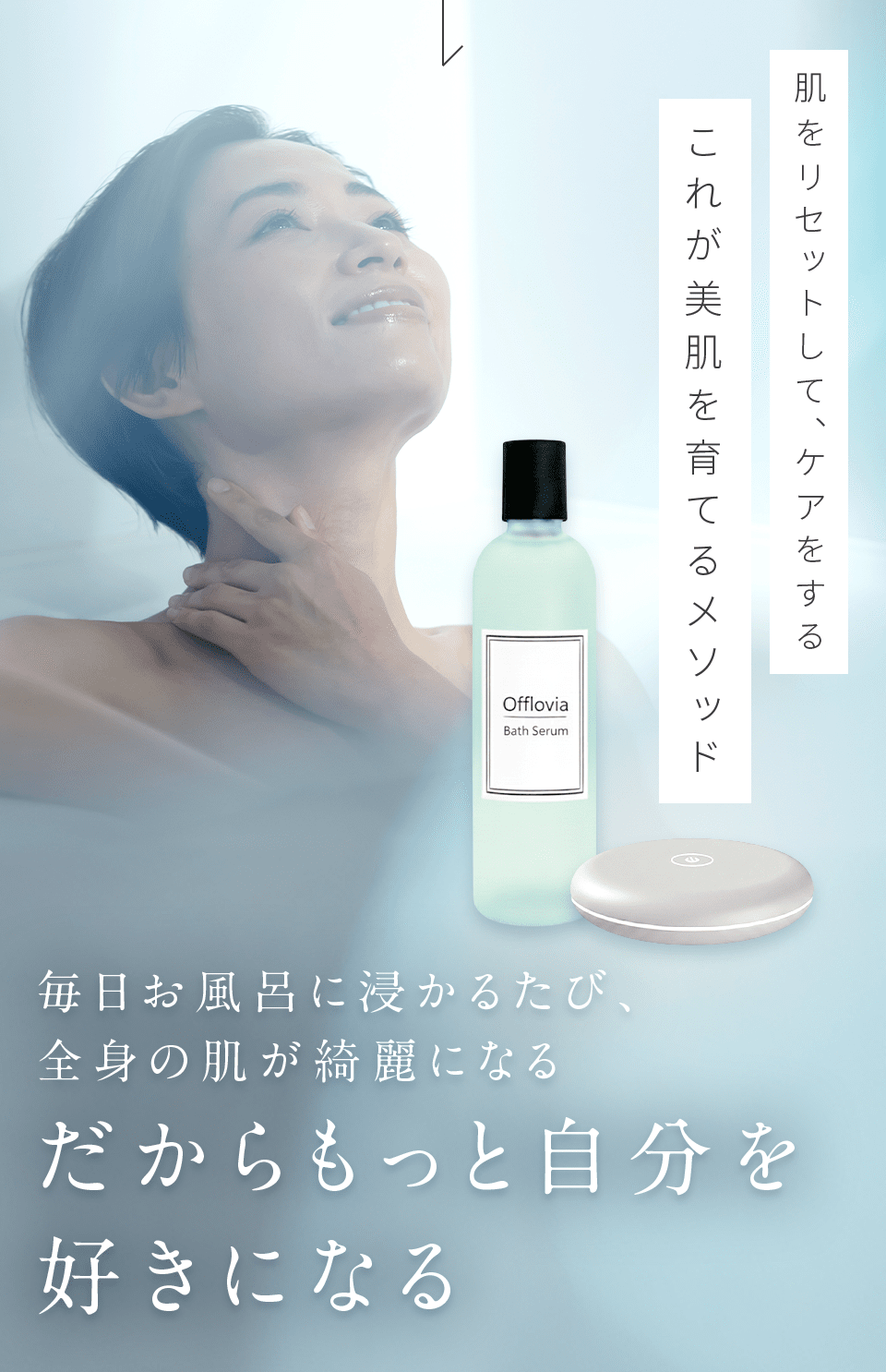 熱中症予防おやくそくシール