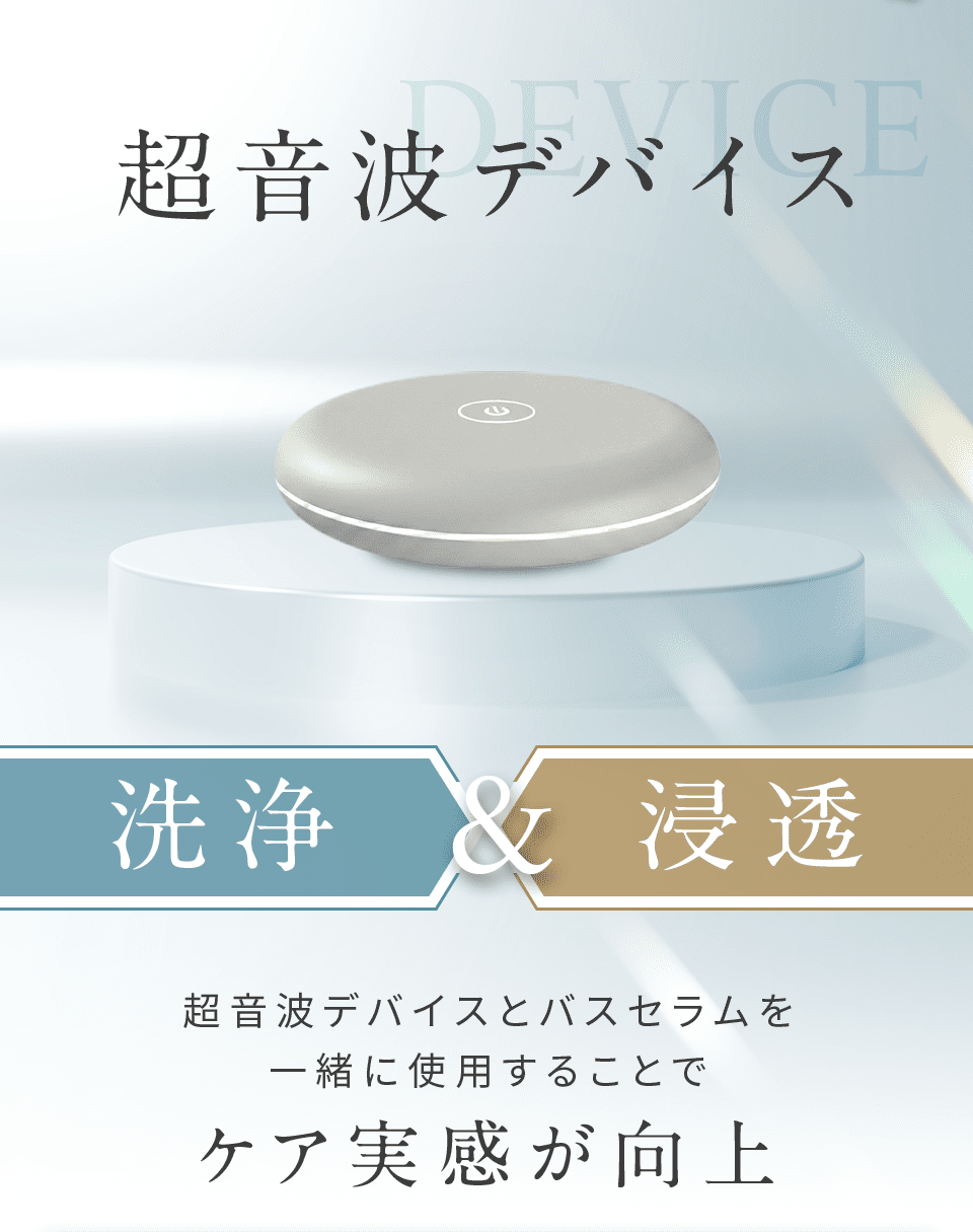 遊びたいと守りたいをどちらも大切に